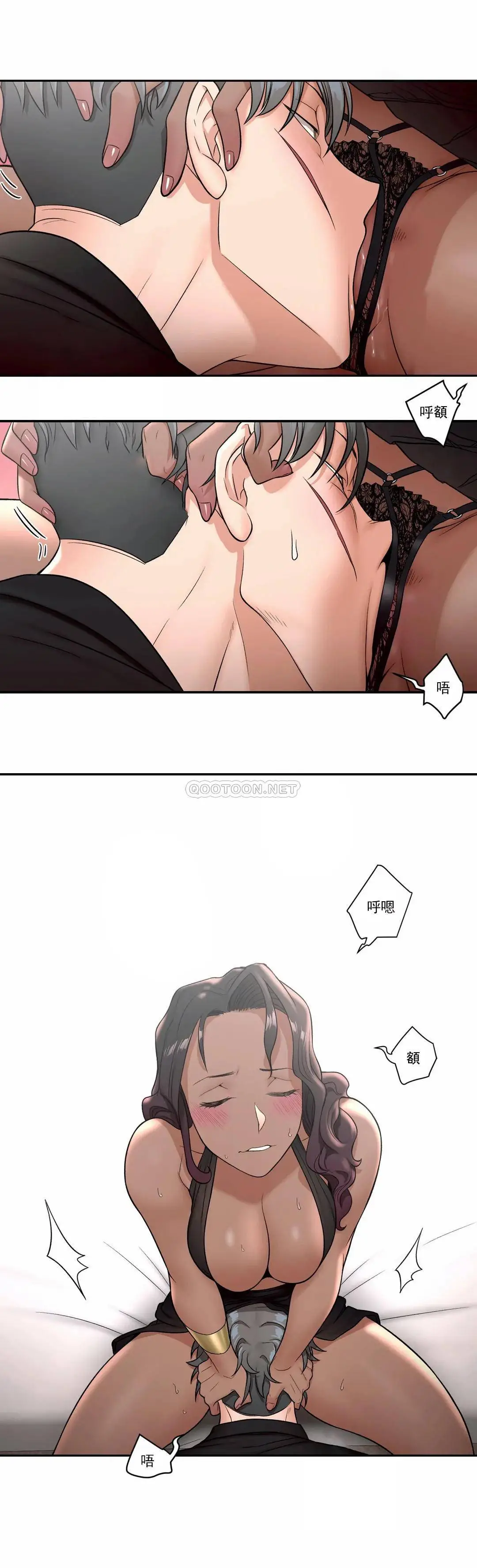 非常运动 - 第34话 - page 22
