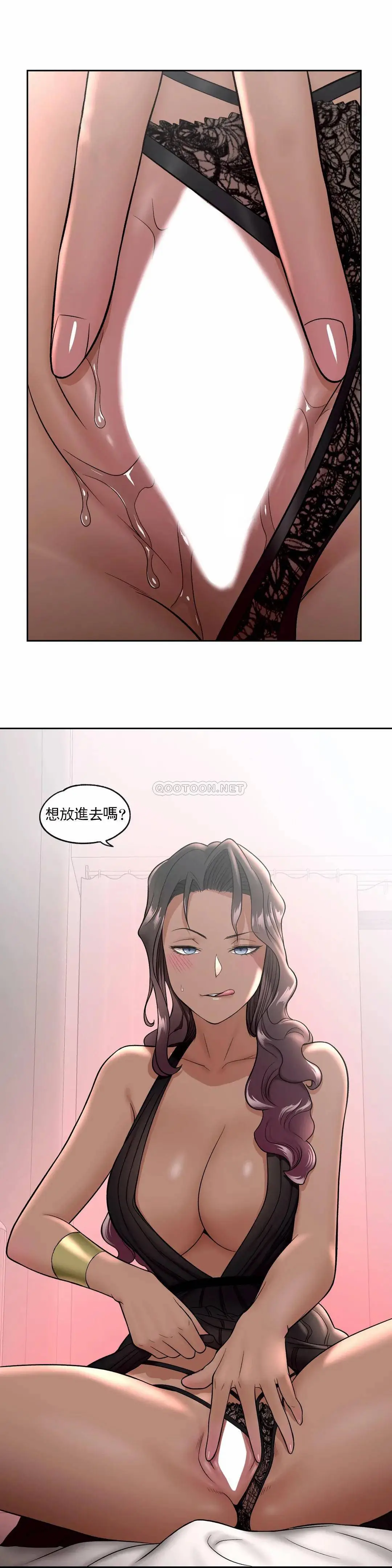 非常运动 - 第34话 - page 25