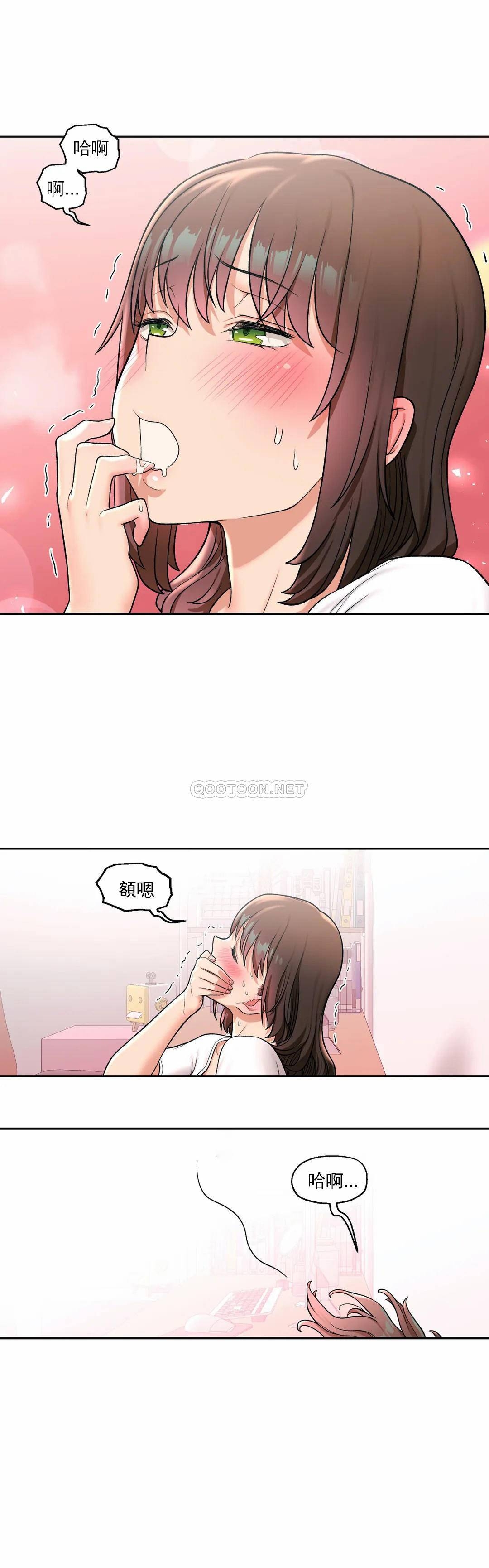 非常运动 - 第31话 - page 6