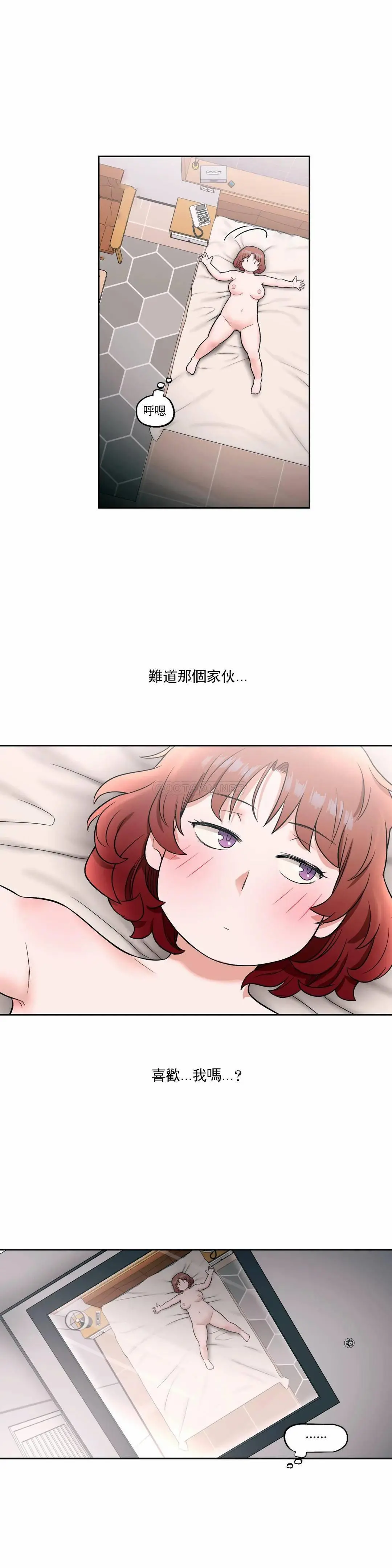 非常运动 - 第25话 - page 11