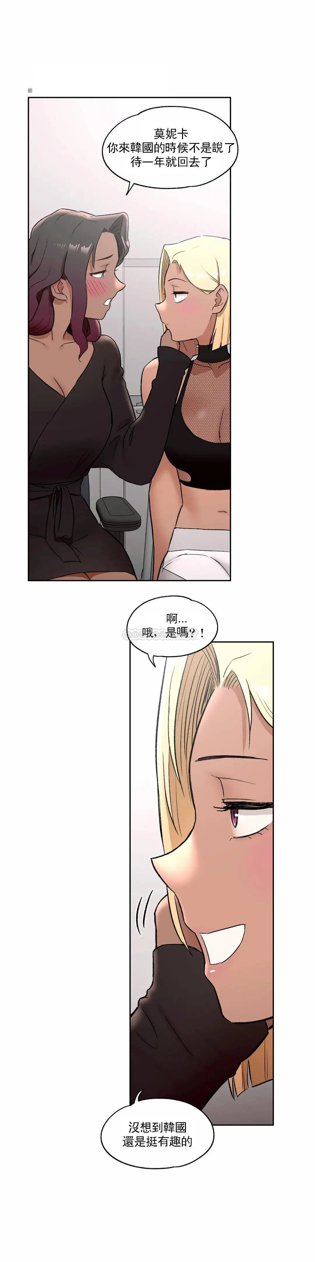 非常运动 - 第40话 - page 18