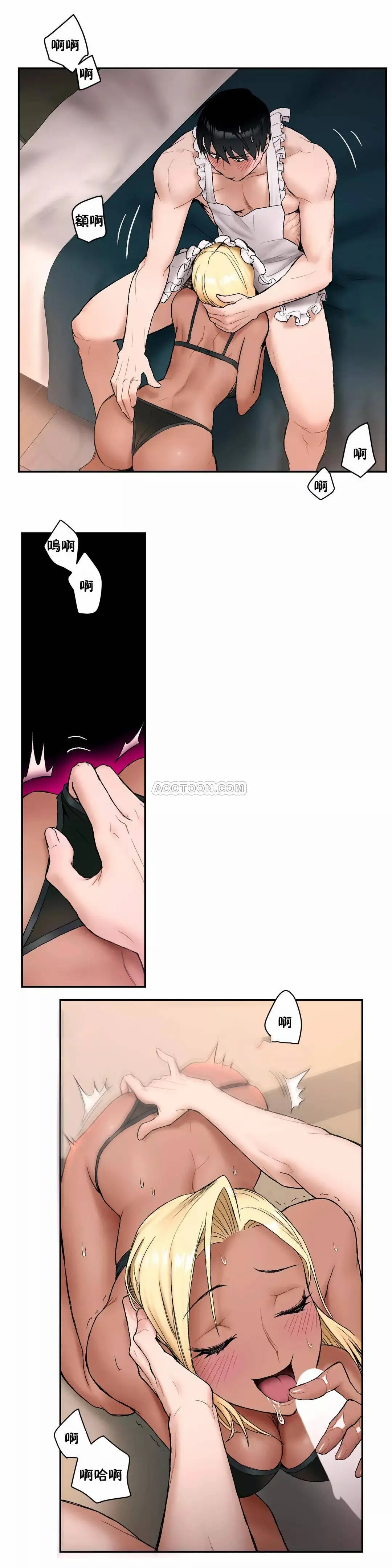 非常运动 - 第7话 - page 6