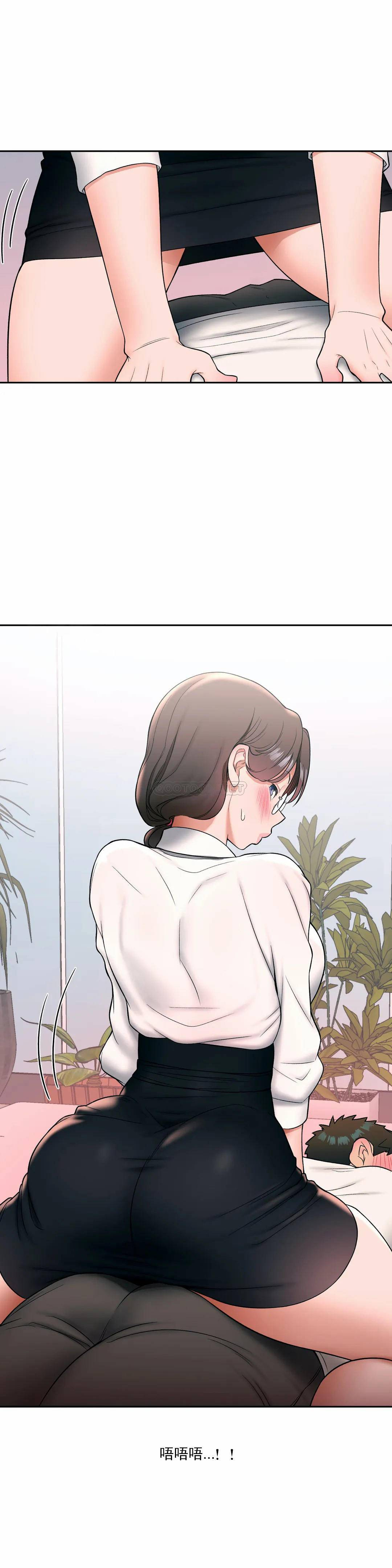 非常运动 - 第28话 - page 9