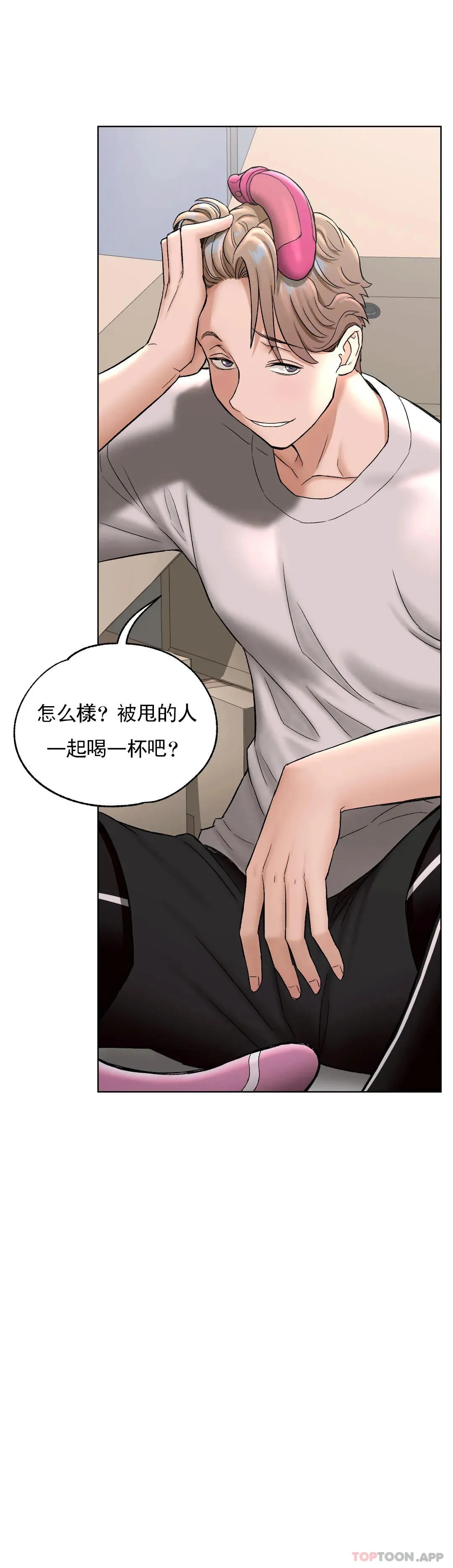 非常运动 - 第77话 - page 27