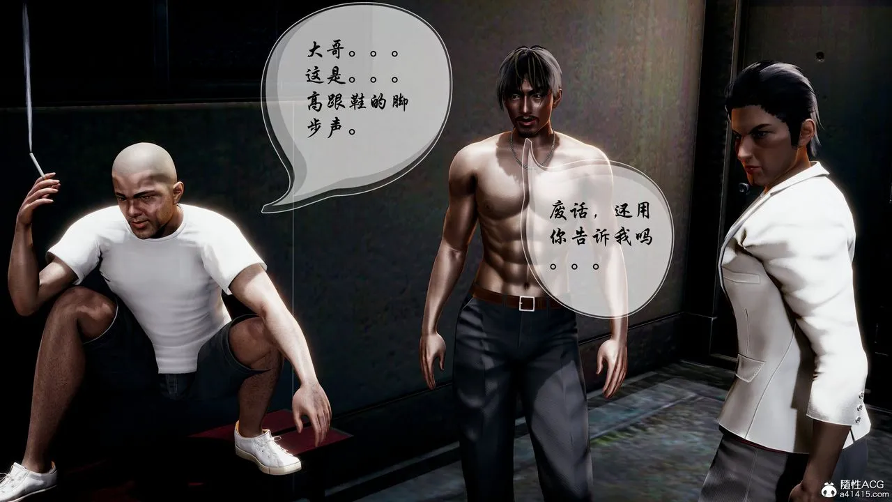 [3D]魅魔传说 - 第01话 - page 47