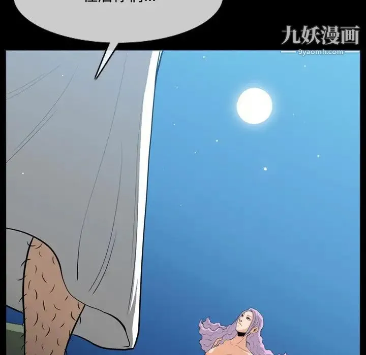 恶劣时代 - 第4话 - page 19
