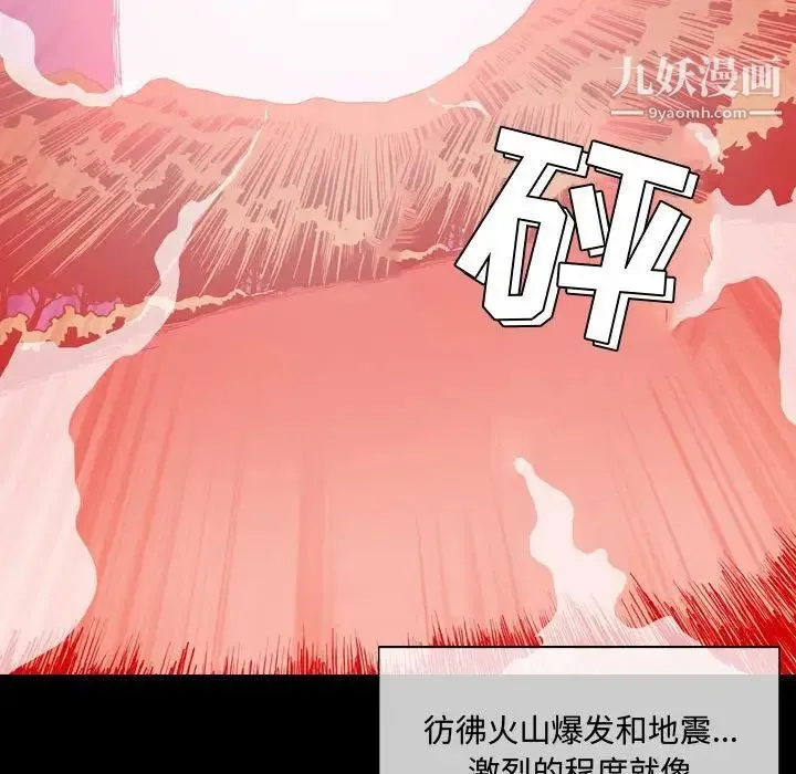 恶劣时代 - 第4话 - page 60