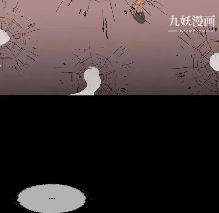 恶劣时代 - 第4话 - page 66