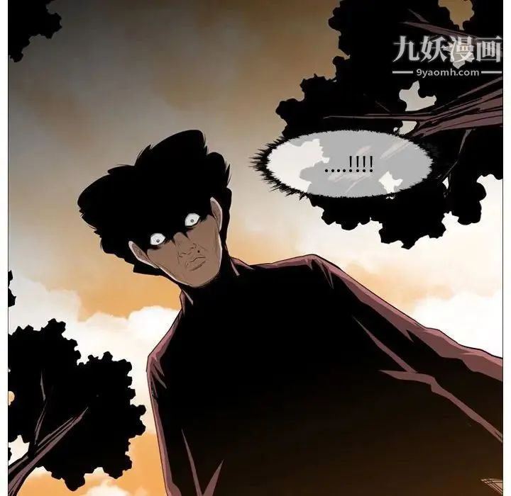 恶劣时代 - 第4话 - page 108