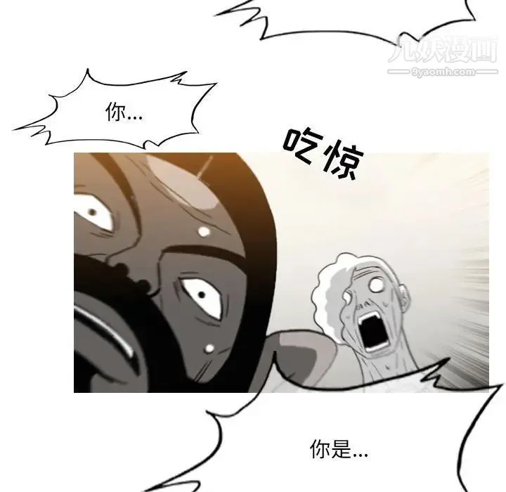 恶劣时代 - 第57话 - page 71