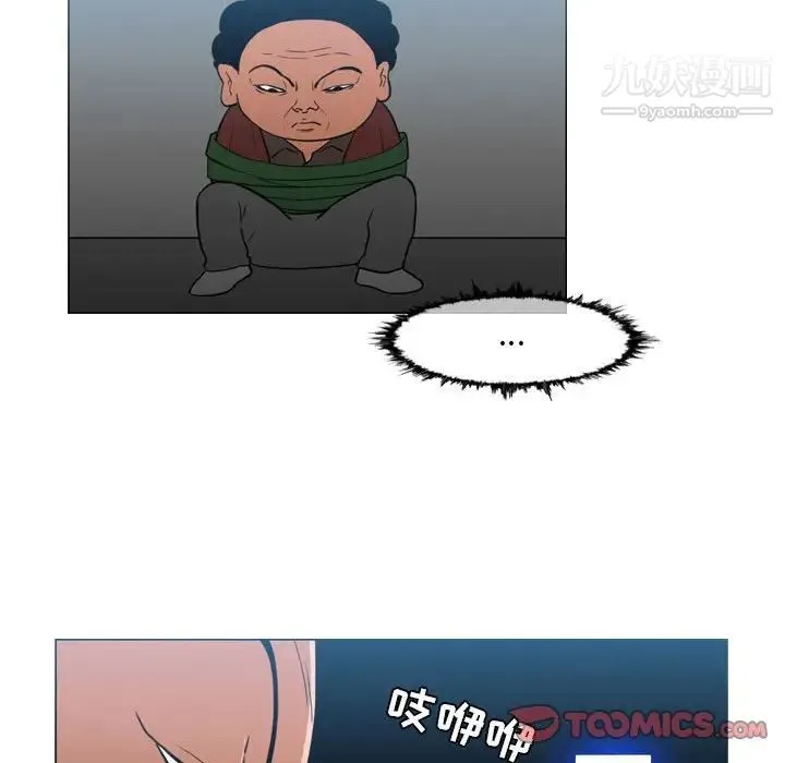 恶劣时代 - 第67话 - page 74