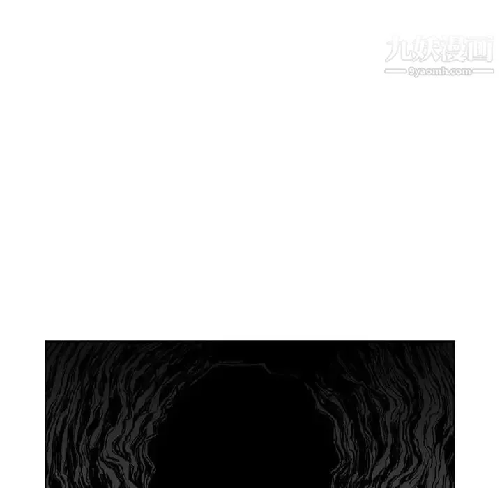 恶劣时代 - 第71话 - page 18