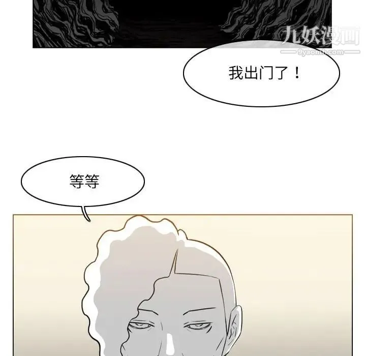 恶劣时代 - 第71话 - page 19