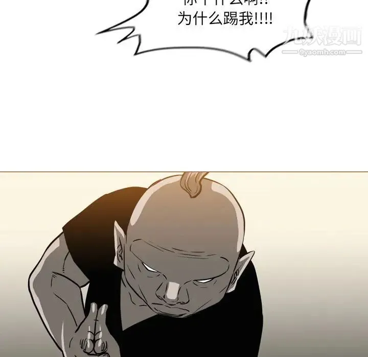 恶劣时代 - 第71话 - page 59