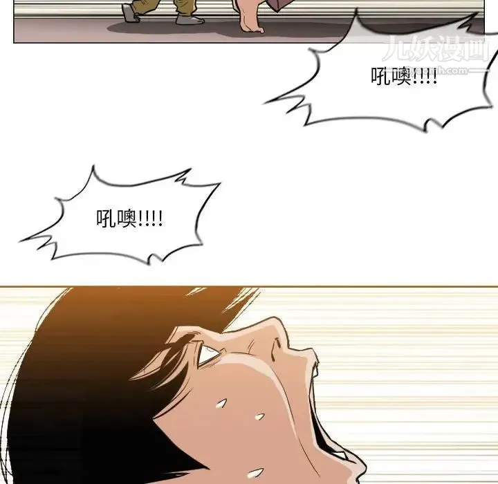 恶劣时代 - 第71话 - page 63