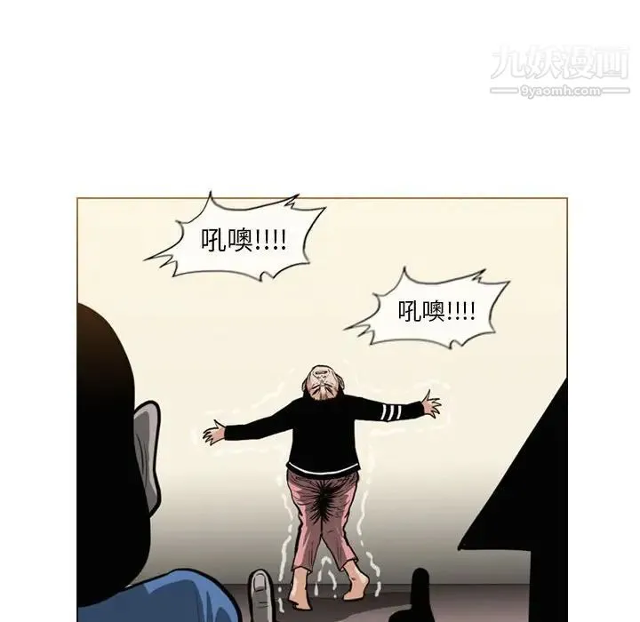 恶劣时代 - 第71话 - page 77