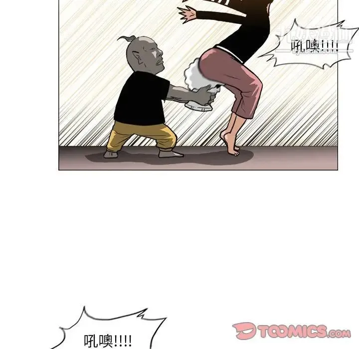 恶劣时代 - 第71话 - page 80