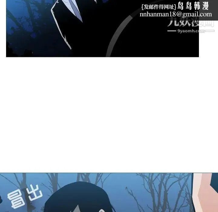 恶劣时代 - 第25话 - page 45