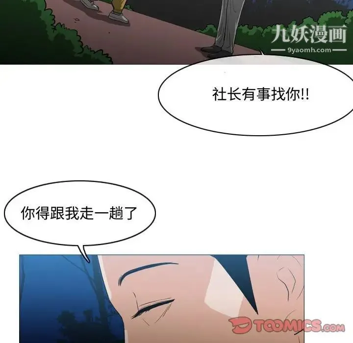 恶劣时代 - 第25话 - page 60