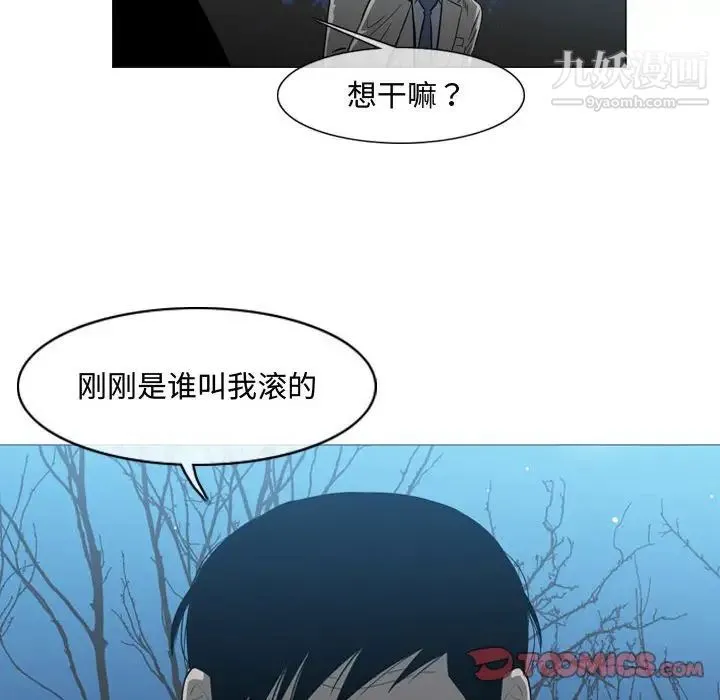恶劣时代 - 第25话 - page 64