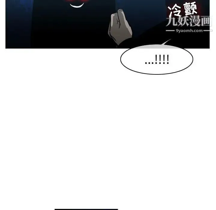 恶劣时代 - 第25话 - page 67