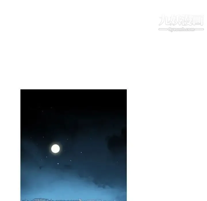 恶劣时代 - 第45话 - page 27