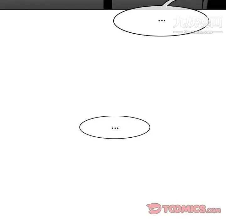 恶劣时代 - 第45话 - page 74