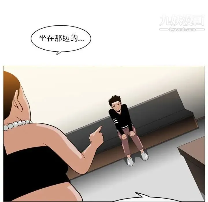 恶劣时代 - 第11话 - page 29