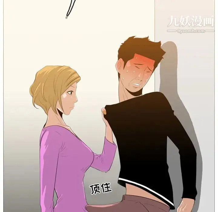 恶劣时代 - 第11话 - page 59