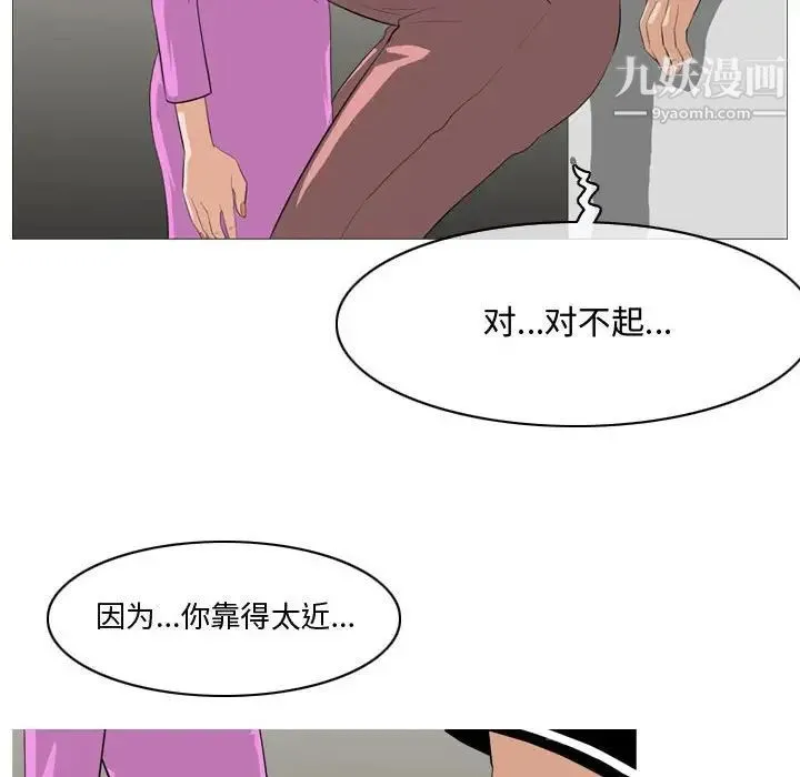 恶劣时代 - 第11话 - page 60