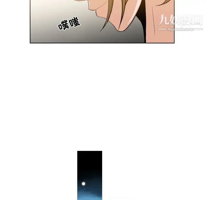 恶劣时代 - 第11话 - page 65