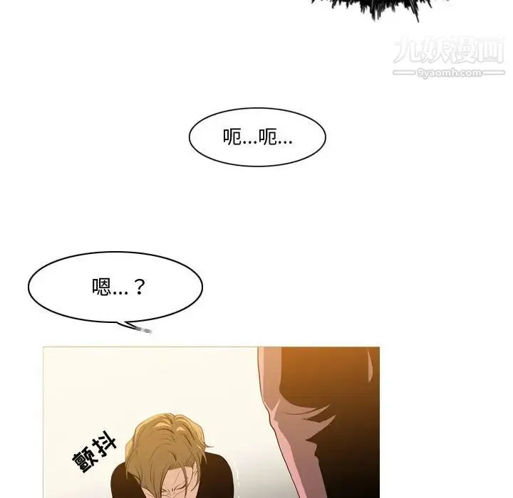恶劣时代 - 第11话 - page 91