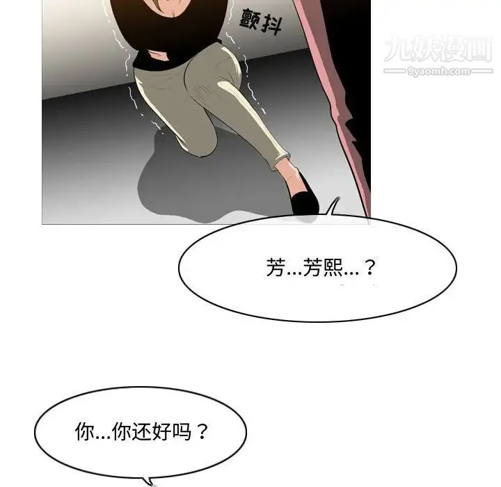 恶劣时代 - 第11话 - page 92