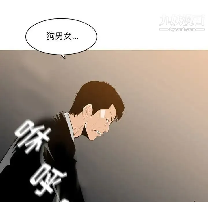 恶劣时代 - 第11话 - page 104