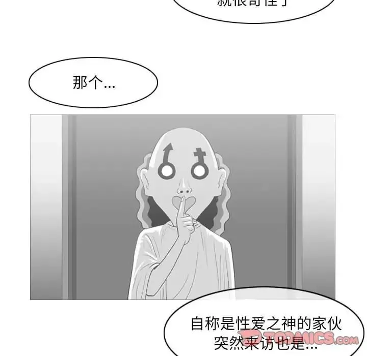 恶劣时代 - 第64话 - page 22