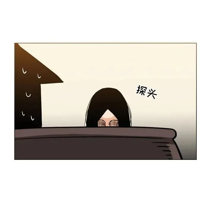 恶劣时代 - 第64话 - page 31