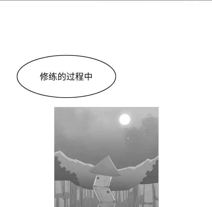 恶劣时代 - 第64话 - page 35