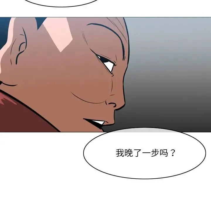 恶劣时代 - 第64话 - page 81