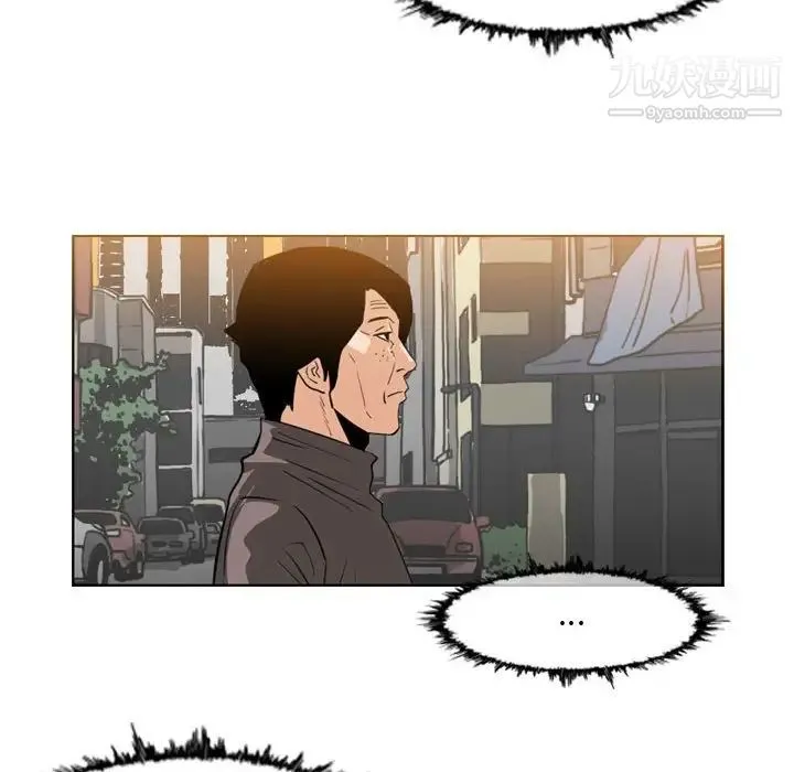 恶劣时代 - 第61话 - page 31