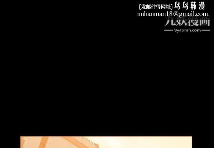 恶劣时代 - 第1话 - page 1