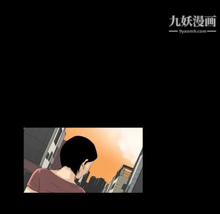恶劣时代 - 第1话 - page 5