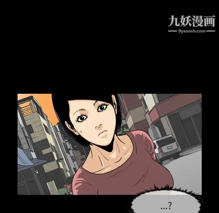 恶劣时代 - 第1话 - page 6