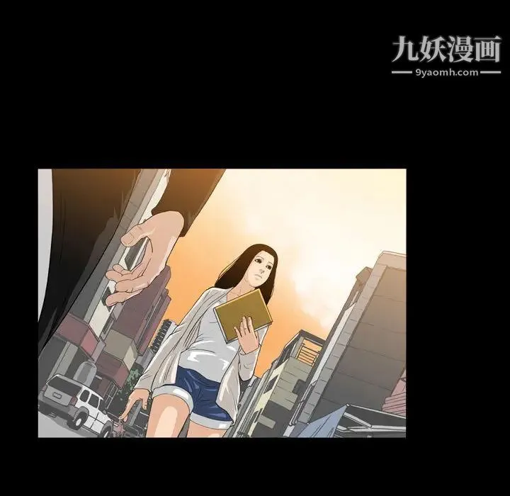 恶劣时代 - 第1话 - page 19