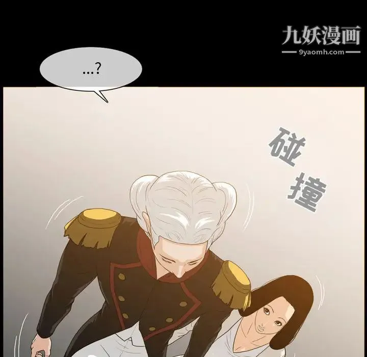 恶劣时代 - 第1话 - page 21