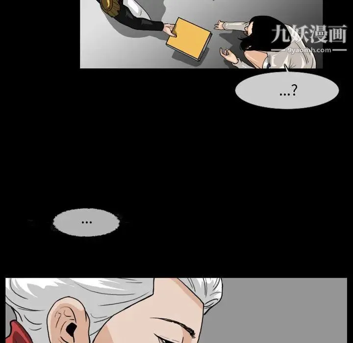 恶劣时代 - 第1话 - page 24