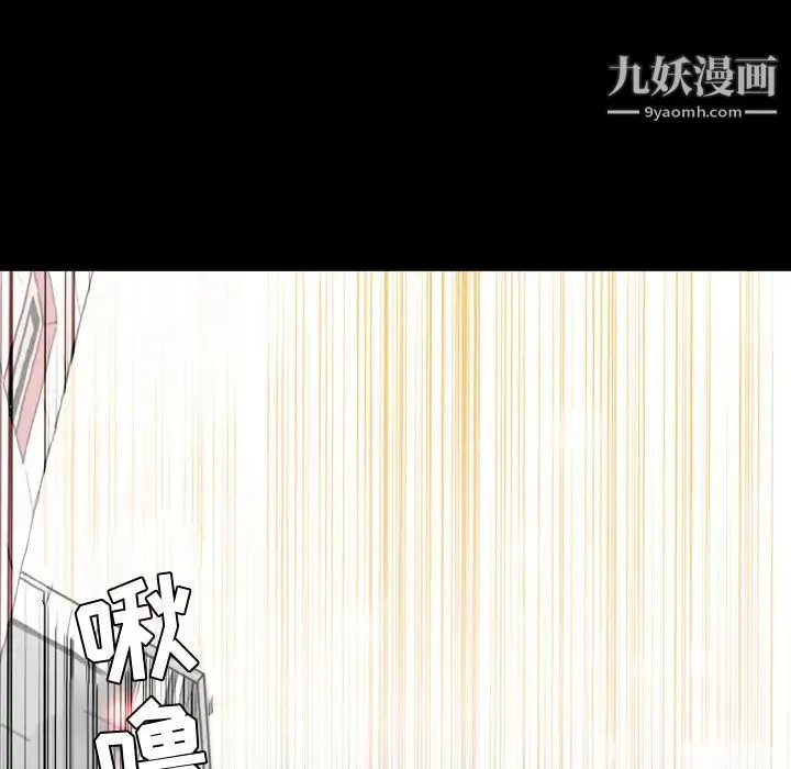 恶劣时代 - 第1话 - page 36