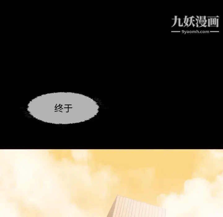 恶劣时代 - 第1话 - page 58