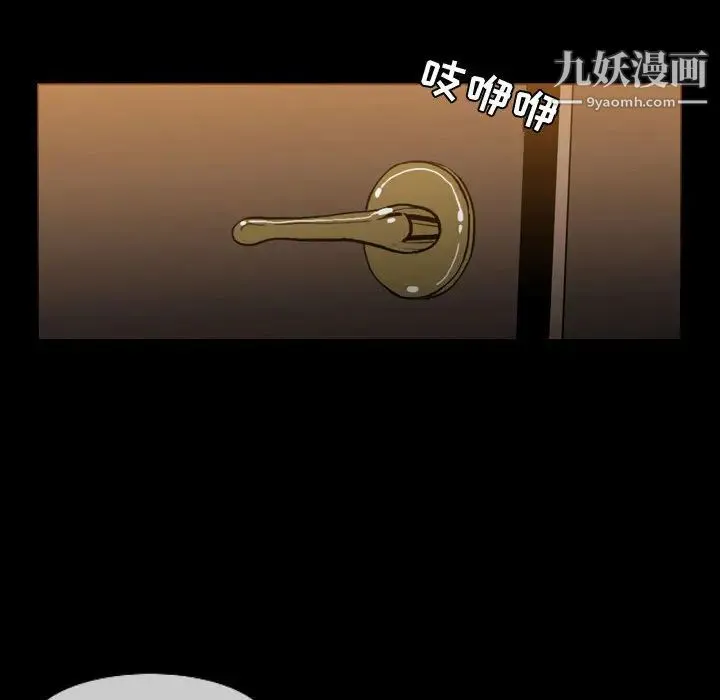 恶劣时代 - 第1话 - page 65