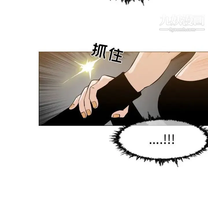 恶劣时代 - 第13话 - page 7