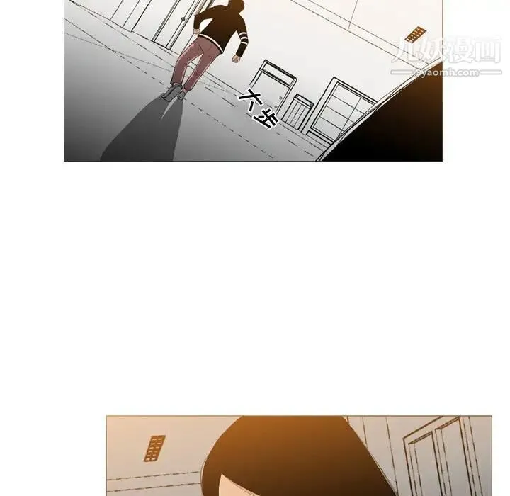 恶劣时代 - 第13话 - page 29